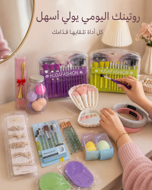 Beauty Kit Girly Complet